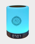 Equantu Touch Lamp Quran Speaker SQ-122 | Bluetooth | 7 Colors