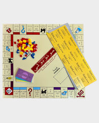 Monopoly : Fast-Dealing Property Trading Board Game in Qatar