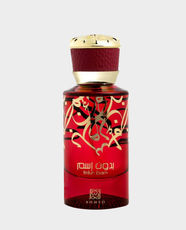 Ahmed Al Maghribi Bidun Esam Eau De Parfum for Men and Women - 50ml