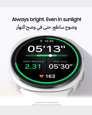 Samsung Galaxy Watch 8 44mm LTE | 1.5 Inch Super AMOLED Display | 435mAh | 5ATM + IP68 Water Resistant | SML335FDAAXSG - Graphite