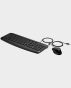HP 200 Pavilion Keyboard and Mouse in Qatar