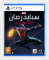 Sony PS5 Play Station Bundle