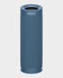 Sony SRS-XB23 Wireless Portable Bluetooth Speaker Blue in Qatar
