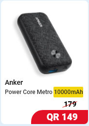 Buy Anker Power Core Metro 10000mAh in Qatar