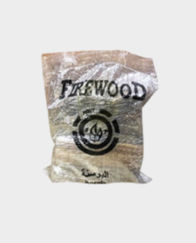 Taj Bosnian Fire Wood (10 Pcs) in Qatar