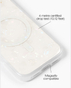 Ideal of Sweden MagSafe Pearlized Case for Apple iPhone 16 Pro - White