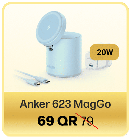 Anker 623 Charger title=