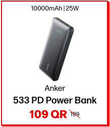 Anker 533 PowerCore