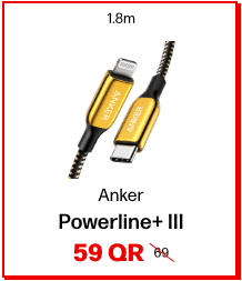 Anker Powerline+ III