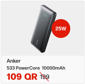 Anker 533 PowerCore In Qatar