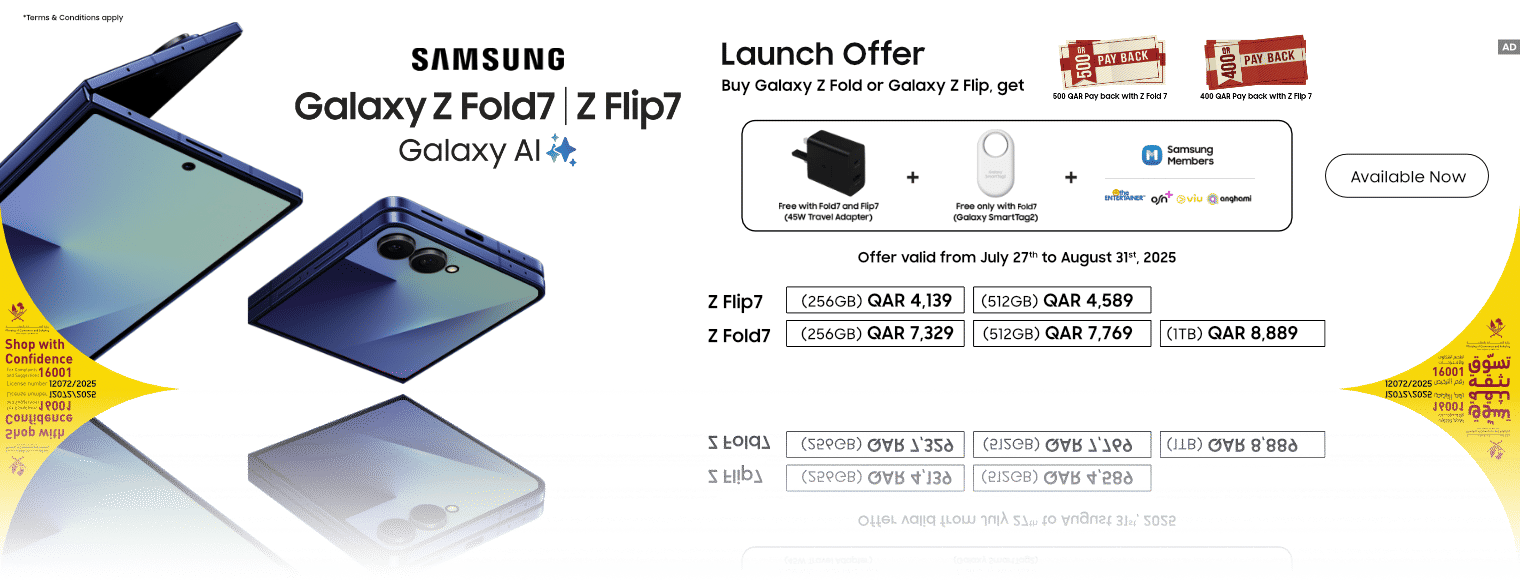 Galaxy Z Series In Qatar