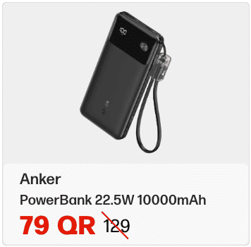 Anker PowerBank 10000mAh In Qatar