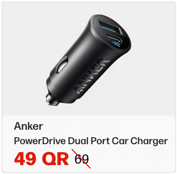 Anker PowerDrive In Qatar