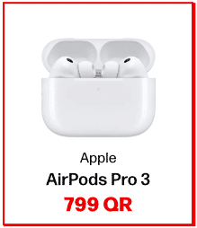 AirPods Pro 3 In Qatar